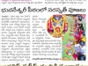 Sakshi Paper News