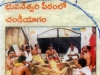 Chandi-Yagam