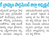 jyothi paper