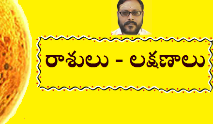 Telugu poorthi jathakam