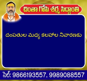 Between wife and husband