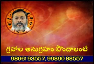 planets to get good luck