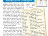 Gopi Sarma Paper News (1)