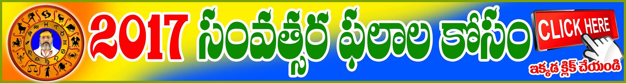 2016-prediction 2016-prediction